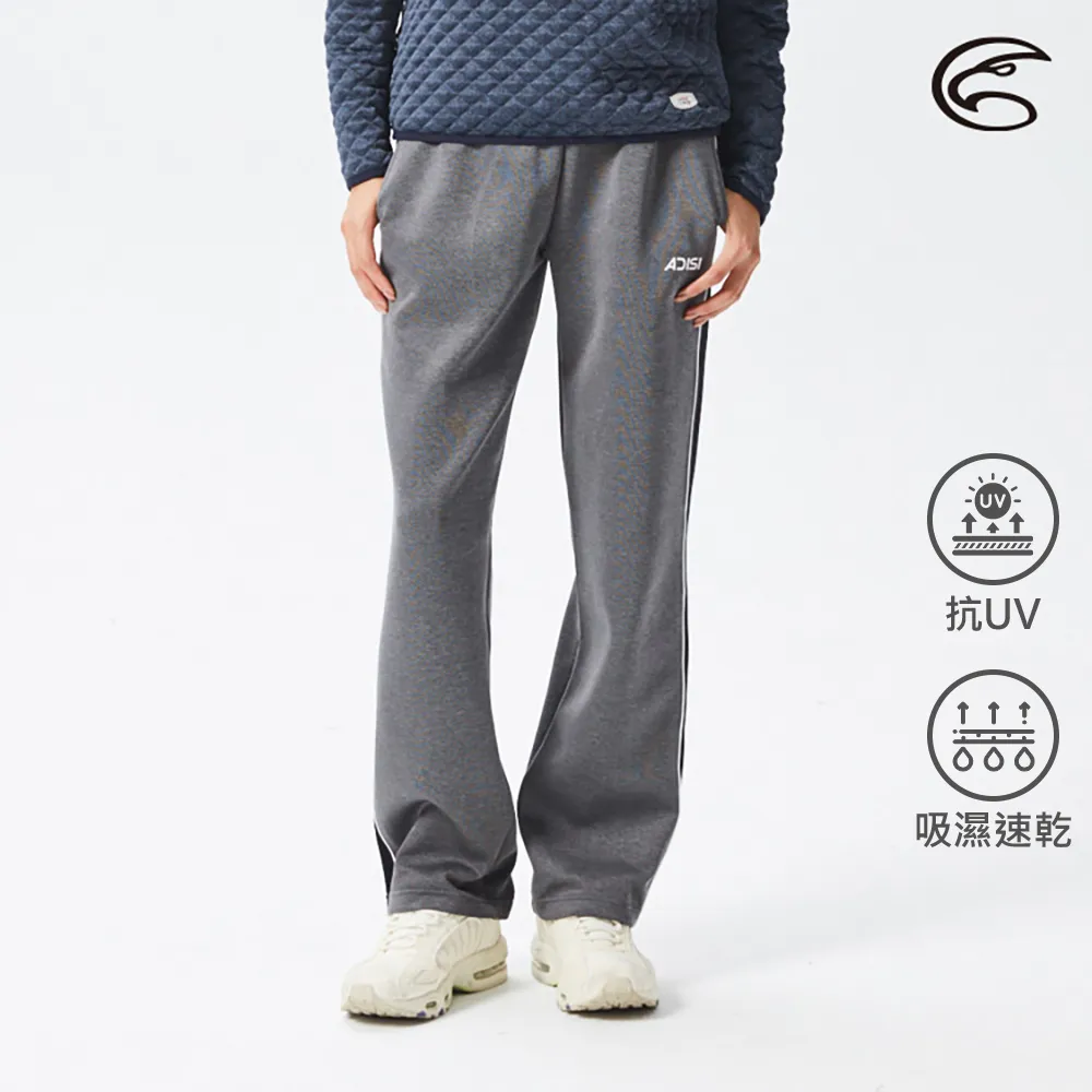 ADISI 女吸濕速乾束口運動長褲AP2121006 (S-XL) 深麻灰 / 吸濕快乾 休閒褲 運動褲 歷史價格詳細信息