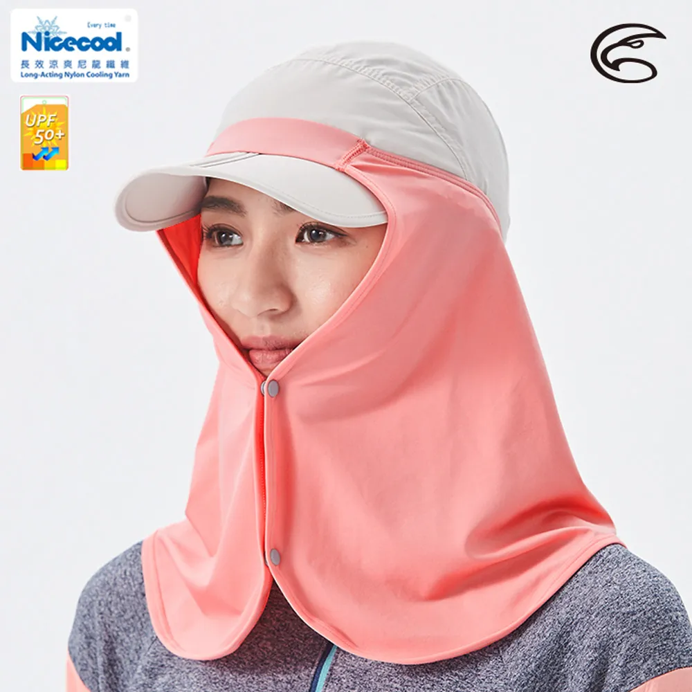 ADISI NICE COOL吸濕涼爽透氣抗UV袖套(拇指洞) 【珍珠粉】 UPF50+ 涼感 防曬 AS21025 歷史價格詳細信息