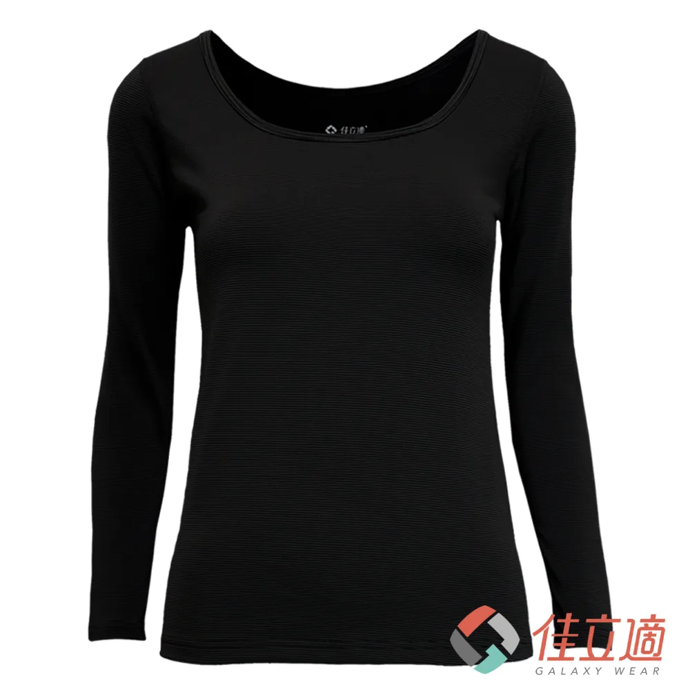 佳立適-升溫蓄熱保暖衣-女寬口U領-藍色(使用3M吸濕快排) 歷史價格詳細信息