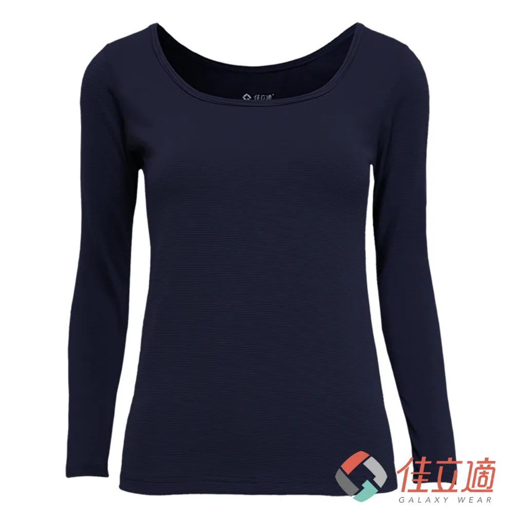 佳立適-升溫蓄熱保暖衣-女寬口U領-藍色(使用3M吸濕快排) 歷史價格詳細信息