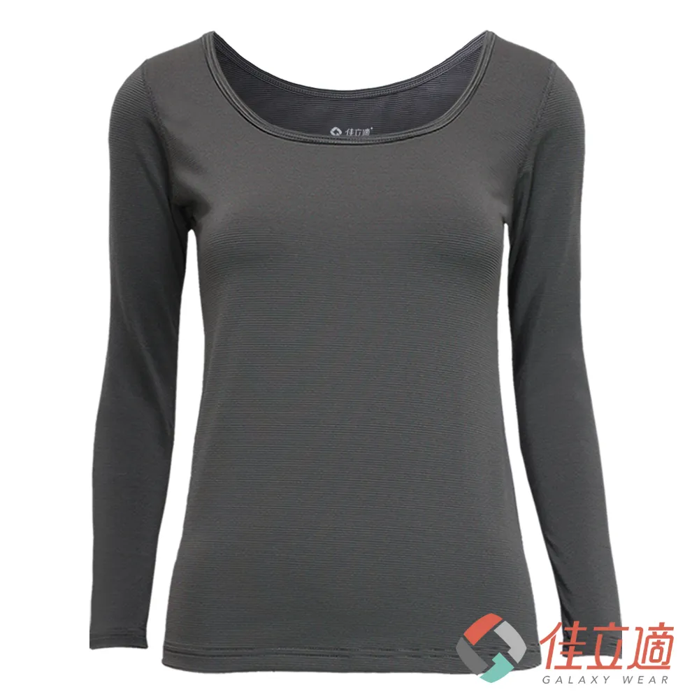 佳立適-升溫蓄熱保暖衣-女寬口U領-藍色(使用3M吸濕快排) 歷史價格詳細信息