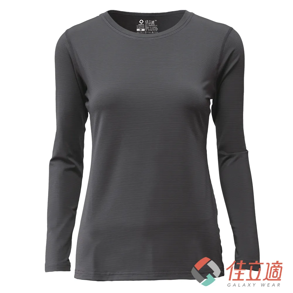 保暖衣 女保暖衣 圓領 保暖 蓄溫 超柔 內裡刷毛 吸濕發熱 遠赤外線 不刺癢 K735 歷史價格詳細信息