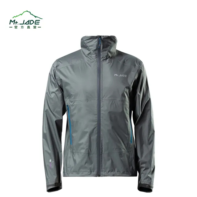 【Mt. JADE】 男款 Pac'n 2.75L 防水外套 歷史價格詳細信息