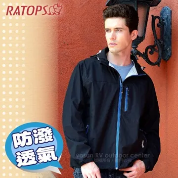 【瑞多仕 RATOPS 男 2.5layer防水透濕夾克《暗藍紫色》】RAW-101/保暖外套/風衣/旅遊/悠遊山水 歷史價格詳細信息