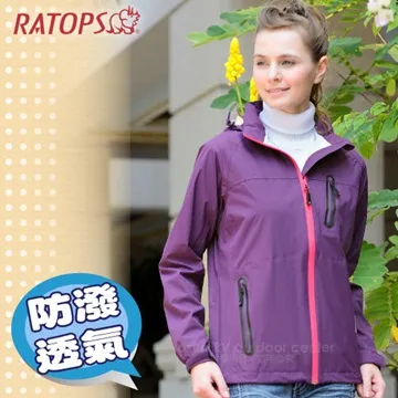 【瑞多仕 RATOPS 男 2.5layer防水透濕夾克《暗藍紫色》】RAW-101/保暖外套/風衣/旅遊/悠遊山水 歷史價格詳細信息
