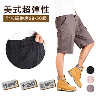 美式鬆緊腰休閒短褲女夏季速乾運動褲高腰寬鬆沙灘褲直筒寬褲子 歷史價格詳細信息