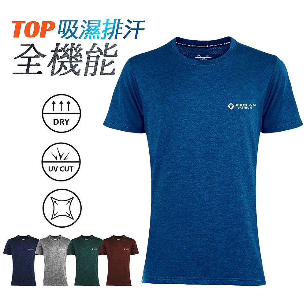 【CS衣舖．涼爽速乾】輕量透氣 機能速乾 涼爽吸排休閒褲 束口褲 運動褲 鬆緊腰 防掉拉鍊 (多款)  #1759 歷史價格詳細信息