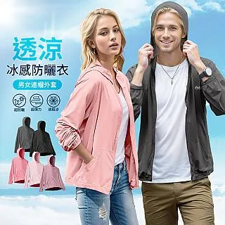 防曬吸油蜜粉 惹我NEUVE 3.5g 歷史價格詳細信息