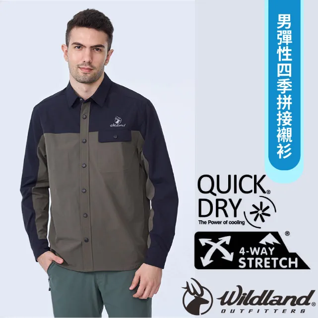 【荒野 WildLand】男新款 彈性拼接合身長褲(3L大尺碼).休閒運動機能褲/0B01322-112 長春藤綠 歷史價格詳細信息