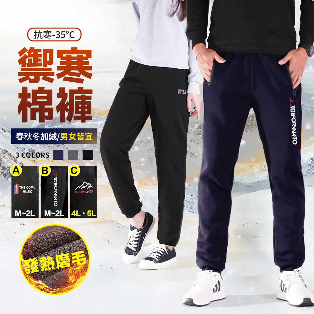 熱銷 男士刷毛保暖毛衣 輕盈柔軟 秋冬刷毛毛衣男 素色圓領t恤長袖 雪尼爾寬鬆針織衫 韓版上衣 長袖毛衣男 圓領毛衣-可開發票 歷史價格詳細信息