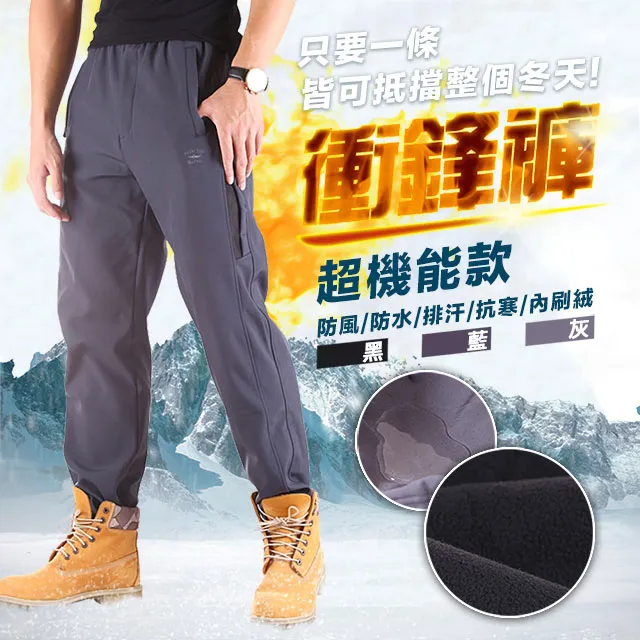 戶外防風防水衝鋒衣衝鋒褲工作服定製4s店工裝刺繡 歷史價格詳細信息