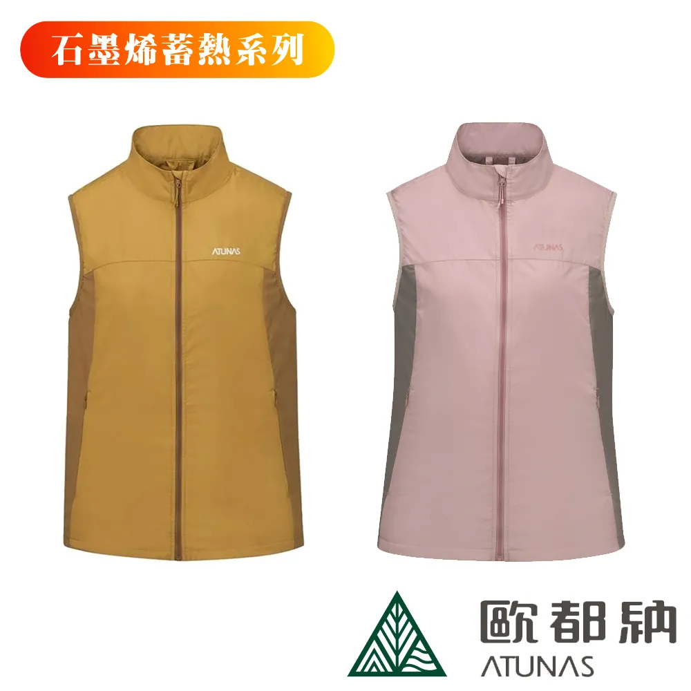 量子石墨烯多功能 鞋墊 減壓鞋墊 歷史價格詳細信息