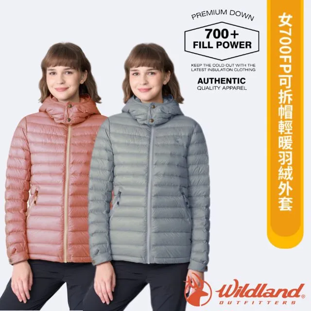 女700FP可拆帽輕暖羽絨外套 0B12101 羽絨外套/女羽絨外套/羽毛外套/羽絨服/輕量羽絨衣/保暖外套/金樹戶外 歷史價格詳細信息