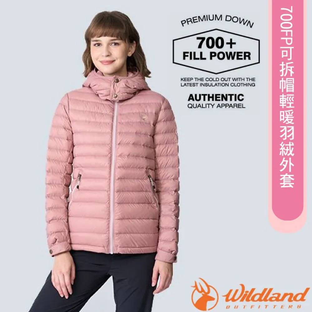 Wildland 荒野 女 700FP可拆帽羽絨背心(3色) 高海拔山岳/露營/出國/雪地/旅行 00WB12171 歷史價格詳細信息