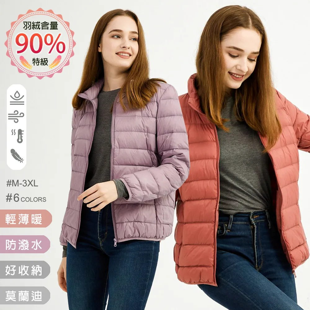 6級輕過書課包 (函套2冊) 馬天藝 啟航大學生考試研究中心 9787576311341 【台灣高教簡體書】 歷史價格詳細信息