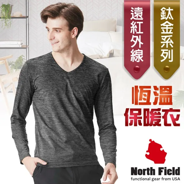 【North Field】男 鈦金 遠紅外線+膠原蛋白圓領控溫強刷毛保暖衛生衣.內衣.比發熱衣強(8ND102G 麻灰) 歷史價格詳細信息