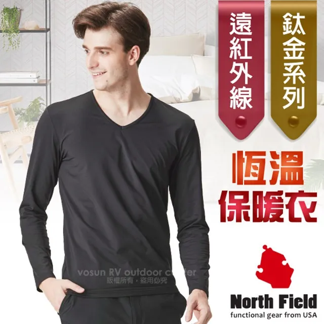 【North Field】男 鈦金 遠紅外線+膠原蛋白圓領控溫強刷毛保暖衛生衣.內衣.比發熱衣強(8ND102G 麻灰) 歷史價格詳細信息