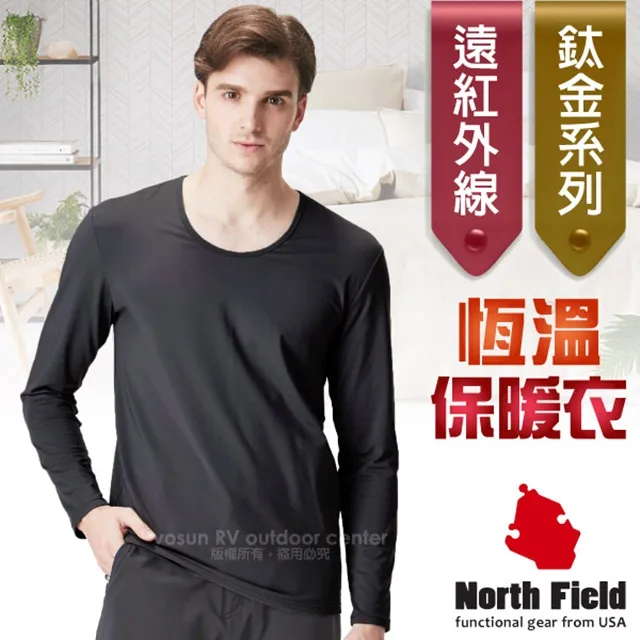 【North Field】男 鈦金 遠紅外線+膠原蛋白圓領控溫強刷毛保暖衛生衣.內衣.比發熱衣強(8ND102G 麻灰) 歷史價格詳細信息