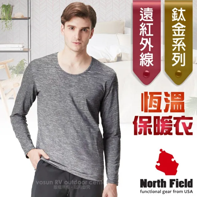 【North Field】男 鈦金 遠紅外線+膠原蛋白圓領控溫強刷毛保暖衛生衣.內衣.比發熱衣強(8ND102G 麻灰) 歷史價格詳細信息