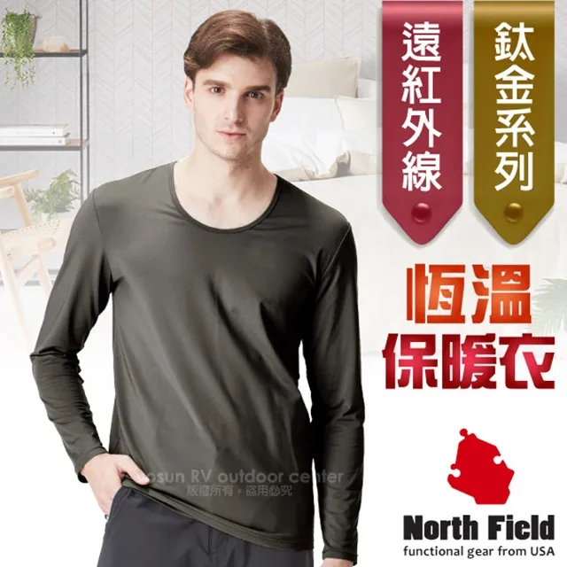 【North Field】男 鈦金 遠紅外線+膠原蛋白圓領控溫強刷毛保暖衛生衣.內衣.比發熱衣強(8ND102G 麻灰) 歷史價格詳細信息