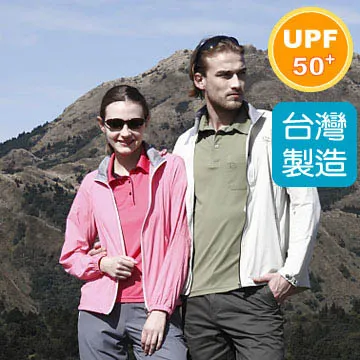 LV3216 女抗紫外線單層風衣(淺灰) 歷史價格詳細信息