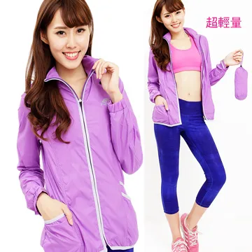 【戶外趣】輕量防曬UPF50+ 口袋衣女外套(PL-15灰桃) 歷史價格詳細信息