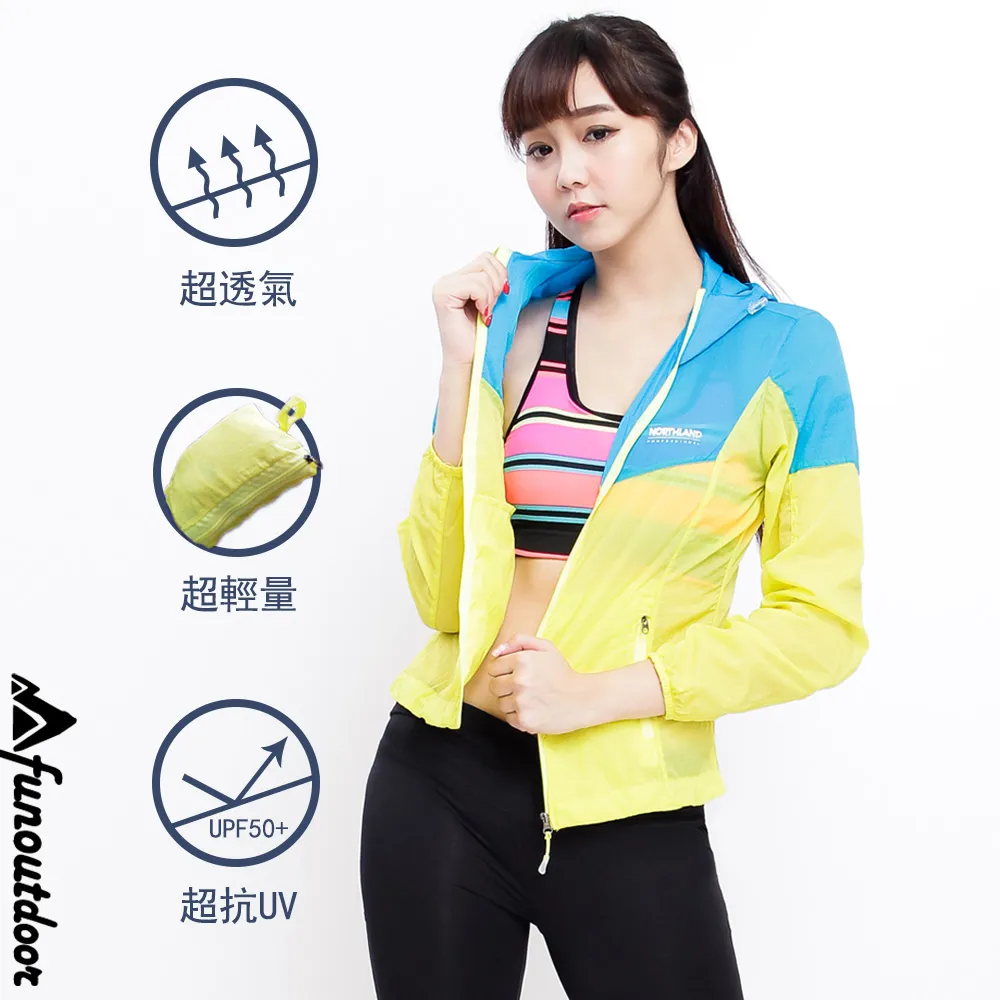 【戶外趣】女款極輕量透氣舒適伸縮調節連帽口袋防曬外套(C1133 玫紅拼藍) 歷史價格詳細信息
