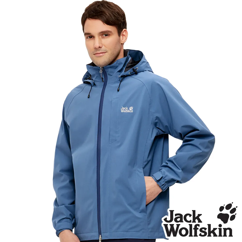 【Jack Wolfskin 飛狼 】男 輕量可摺收連帽狼爪印花外套 抗UV防曬遮『淺灰』 歷史價格詳細信息