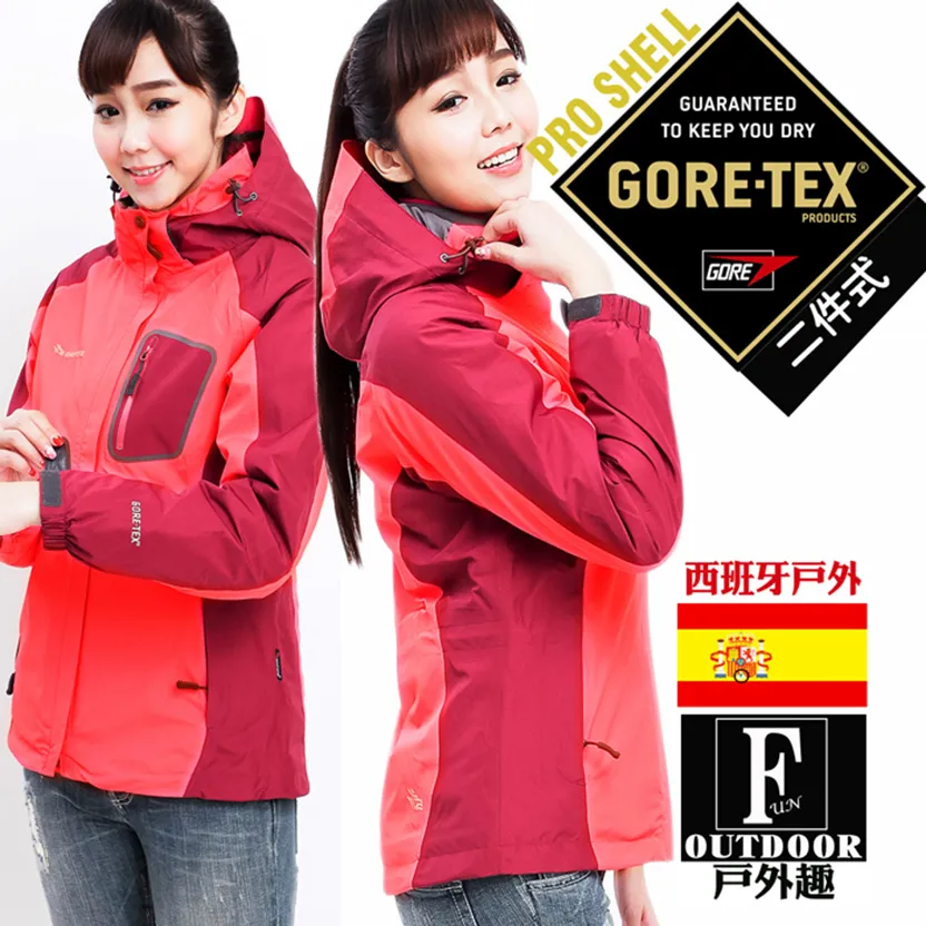 【戶外趣】西班牙原裝GORETEX 男款兩件式高防水防風外套(GTX-002M) 歷史價格詳細信息
