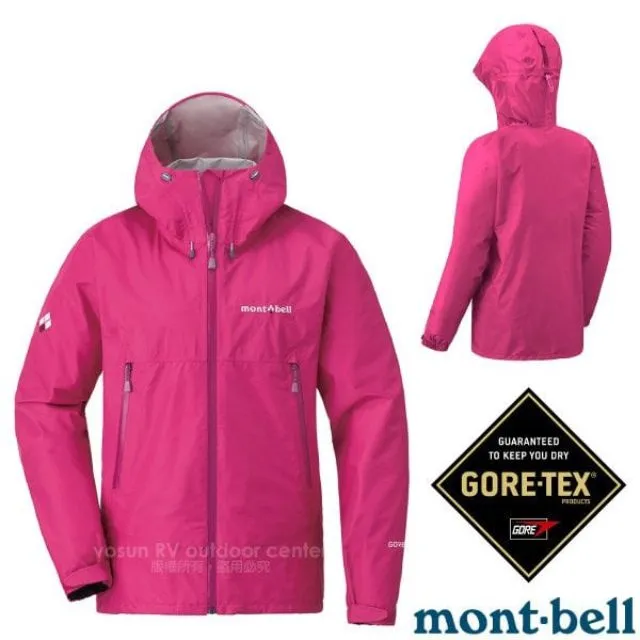 【Mont-bell】女 Gore-Tex Storm Hat 圓盤帽.防曬帽_1128657 SLBL 石灰藍 歷史價格詳細信息