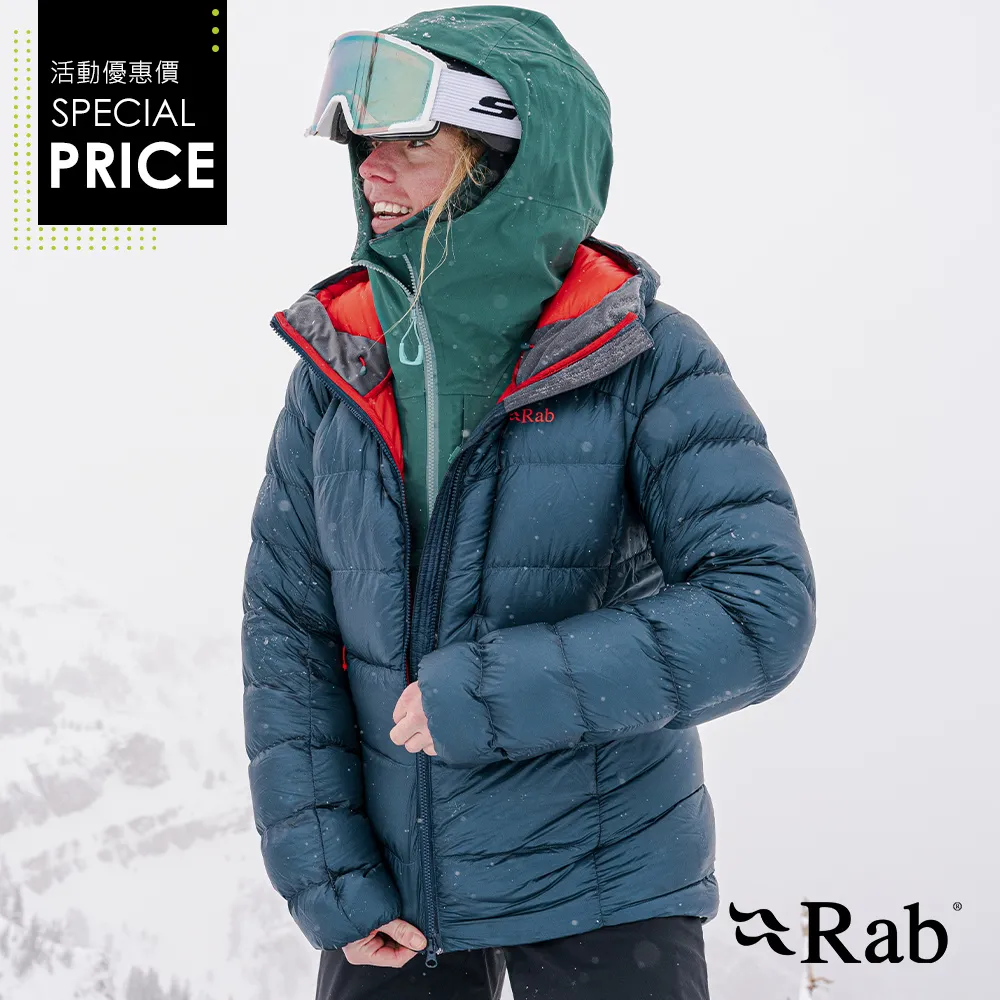 【RAB】Mythic G Jacket Wmns 神話極致輕量保暖羽絨連帽外套 女款 獵戶藍 #QDB63 歷史價格詳細信息
