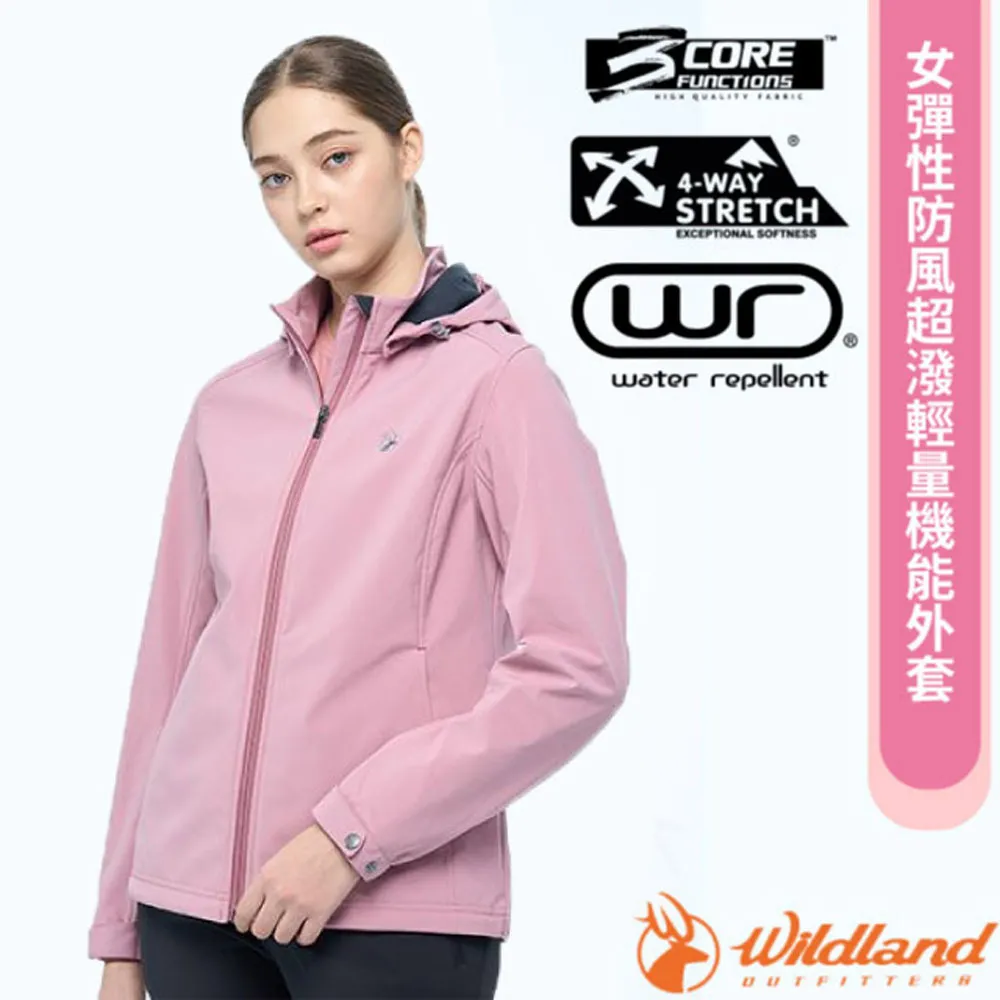 【荒野 WildLand】女 彈性防風超潑輕量機能背心.休閒運動機能上衣/W2701-177 栗松溫泉 歷史價格詳細信息