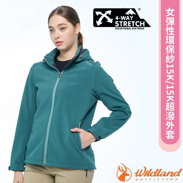 【Wildland 荒野 女 可溶紗環保吸排透氣外套《蜜粉紅》】0A71907/運動外衣/吸濕排汗/夾克/防曬/悠遊山水 歷史價格詳細信息