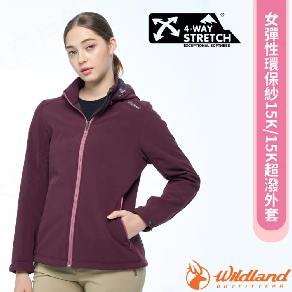 【Wildland 荒野 女 可溶紗環保吸排透氣外套《蜜粉紅》】0A71907/運動外衣/吸濕排汗/夾克/防曬/悠遊山水 歷史價格詳細信息