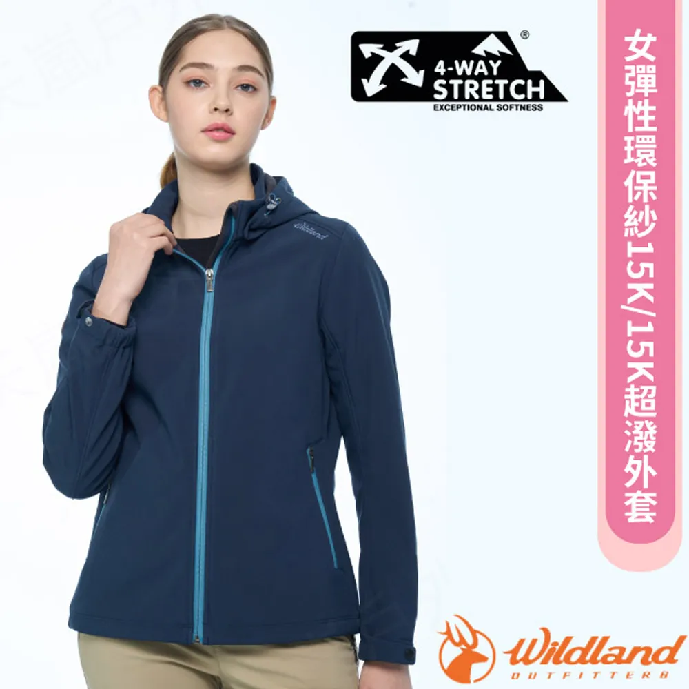 【Wildland 荒野 女 可溶紗環保吸排透氣外套《蜜粉紅》】0A71907/運動外衣/吸濕排汗/夾克/防曬/悠遊山水 歷史價格詳細信息