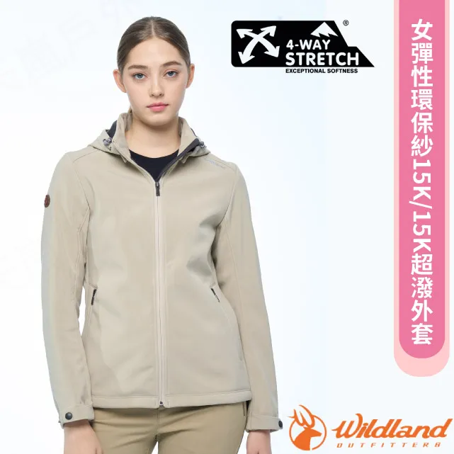 【Wildland 荒野 女 可溶紗環保吸排透氣外套《蜜粉紅》】0A71907/運動外衣/吸濕排汗/夾克/防曬/悠遊山水 歷史價格詳細信息