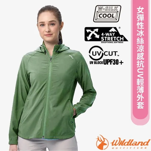 【WILDLAND荒野】女彈性冰絲涼感抗UV機能外套乾燥玫瑰 歷史價格詳細信息