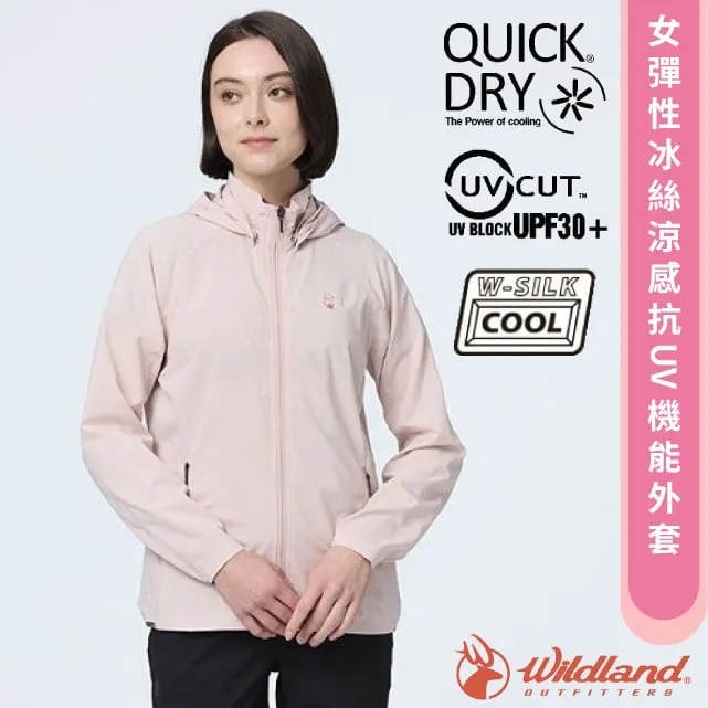 【WILDLAND荒野】女彈性冰絲涼感抗UV機能外套乾燥玫瑰 歷史價格詳細信息