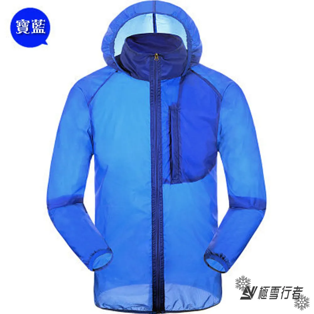 【極雪行者】SW-P102抗UV防曬防水抗撕裂超輕運動風衣外套/白色 歷史價格詳細信息