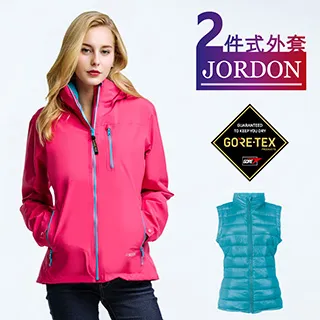 【JORDON 橋登 女 GORE-TEX 兩件式外套《櫻桃》】1138/防水外套/兩件式/旅遊/防風外套/悠遊山水 歷史價格詳細信息