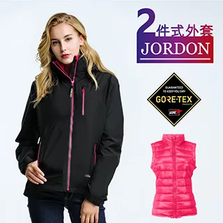 【JORDON 橋登 女 GORE-TEX 兩件式外套《櫻桃》】1138/防水外套/兩件式/旅遊/防風外套/悠遊山水 歷史價格詳細信息