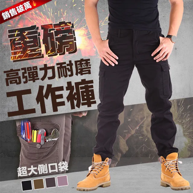 CS衣舖 高磅彈力耐磨工作褲-淺灰 歷史價格詳細信息