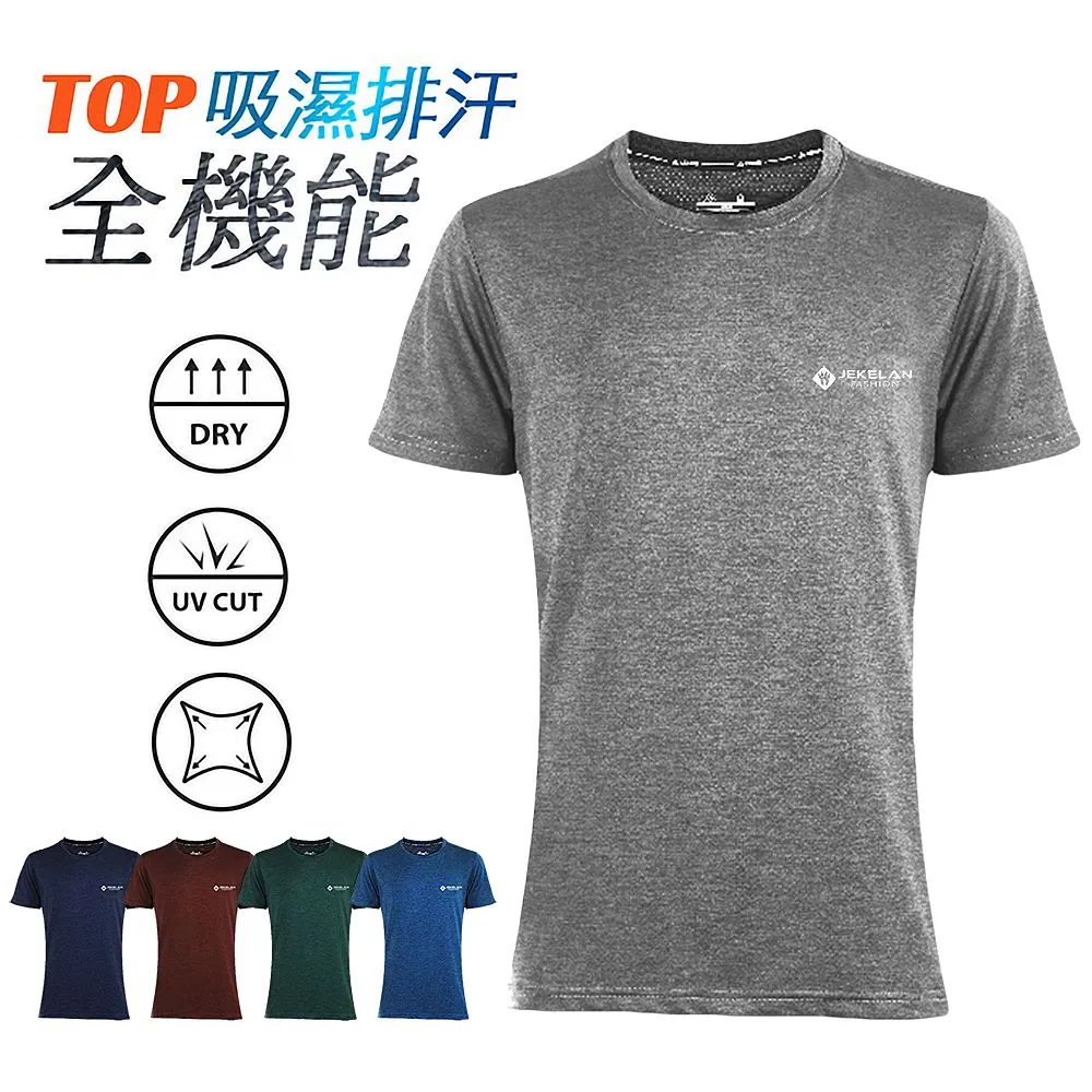 【CS衣舖．涼爽速乾】輕量透氣 機能速乾 涼爽吸排休閒褲 束口褲 運動褲 鬆緊腰 防掉拉鍊 (多款)  #1759 歷史價格詳細信息