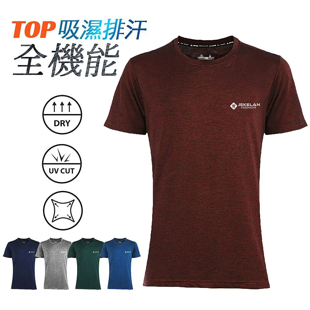 【CS衣舖．涼爽速乾】輕量透氣 機能速乾 涼爽吸排休閒褲 束口褲 運動褲 鬆緊腰 防掉拉鍊 (多款)  #1759 歷史價格詳細信息