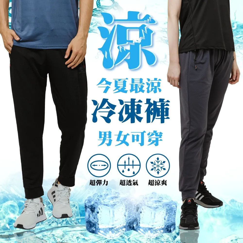 男女款 冰凍循衣 正sgs檢驗認證 降溫 透氣 吸濕 涼感衣(涼感衣 冰涼衣 降溫衣 防曬衣 運動衣) 歷史價格詳細信息