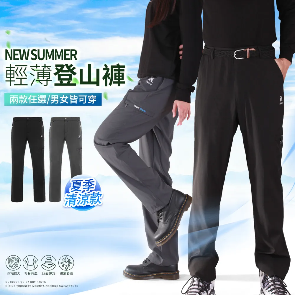 工裝褲 戶外機能防潑水雙打褶立體口袋設計長褲 cityboy【TJK2233】現貨＋預購 歷史價格詳細信息