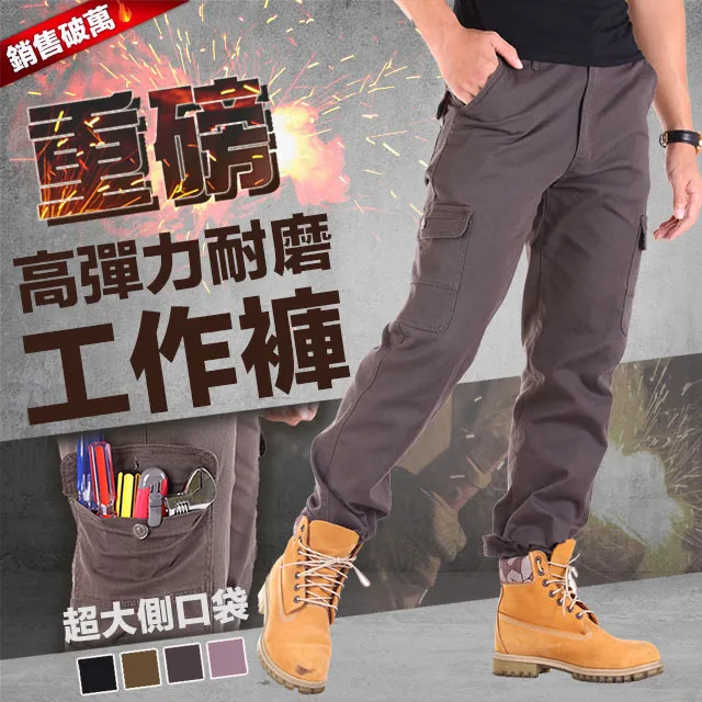 CS衣舖 高磅彈力耐磨工作褲-淺灰 歷史價格詳細信息