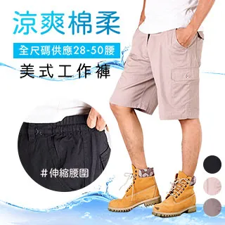 美式鬆緊腰休閒短褲女夏季速乾運動褲高腰寬鬆沙灘褲直筒寬褲子 歷史價格詳細信息