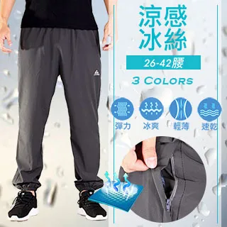 CS衣舖 透氣速乾吸溼排汗束口運動褲-黑色 歷史價格詳細信息