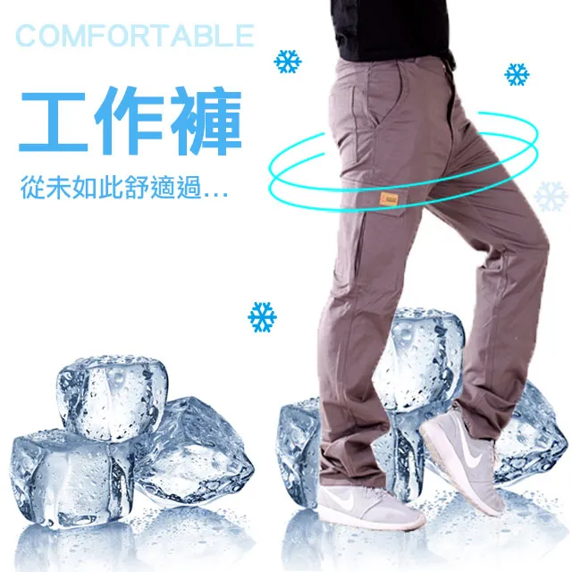 CS衣舖 美式工裝 高磅 耐磨 四面彈性 多袋工作縮口褲 休閒長褲 2色 歷史價格詳細信息